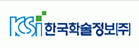 한국화술정보